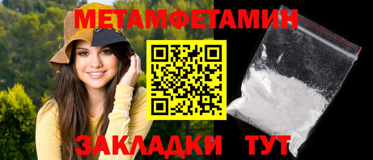 Амфетамин  АМФ Розовый  Вход с VPN  МЕГА вход  Алейск 