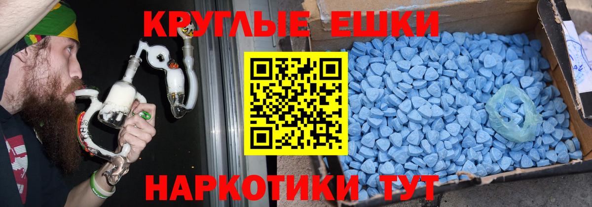 Ecstasy таблы  кракен ТОР  Алейск  ЭКСТАЗИ TESLA  Вход с VPN  ЭКСТАЗИ 