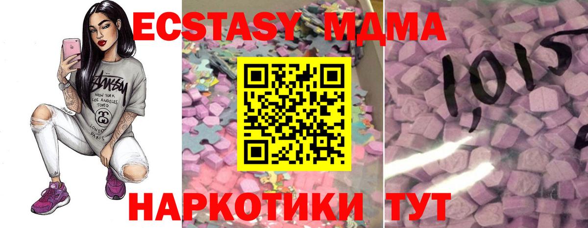 Конопля  Гашиш  LSD-25  Алейск  МЕТ  Вход с VPN  ГАШ  Кокаин  Мефедрон  