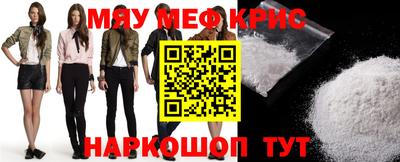 бошки Абакан