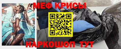 бошки Абакан