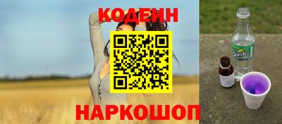бошки Абакан