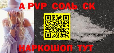 бошки Абакан