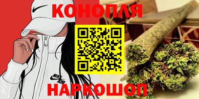 бошки Абакан