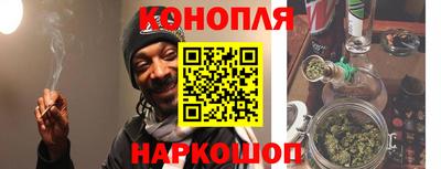 бошки Абакан