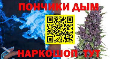 бошки Абакан