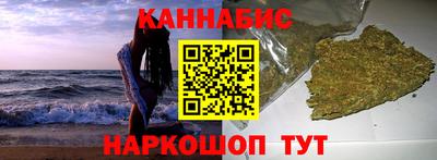 бошки Абакан