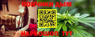 бошки Абакан