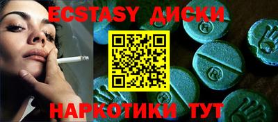 бошки Абакан