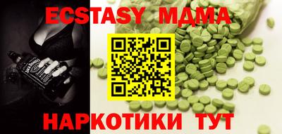 не бодяженный Абинск