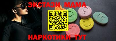 бутик Азнакаево
