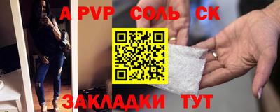 бутик Азнакаево