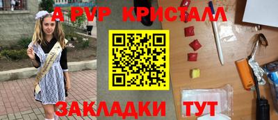бутик Азнакаево