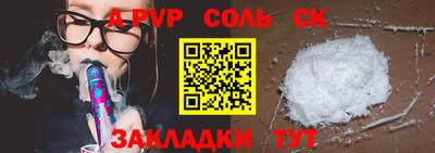 бутик Азнакаево