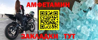 бутик Азнакаево