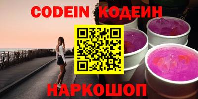 бутик Азнакаево