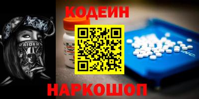 бошки Абакан