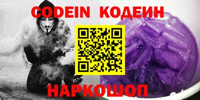 не бодяженный Абинск