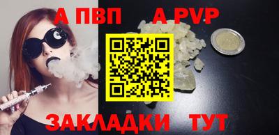 бошки Абакан