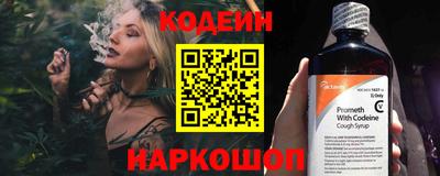 бошки Абакан
