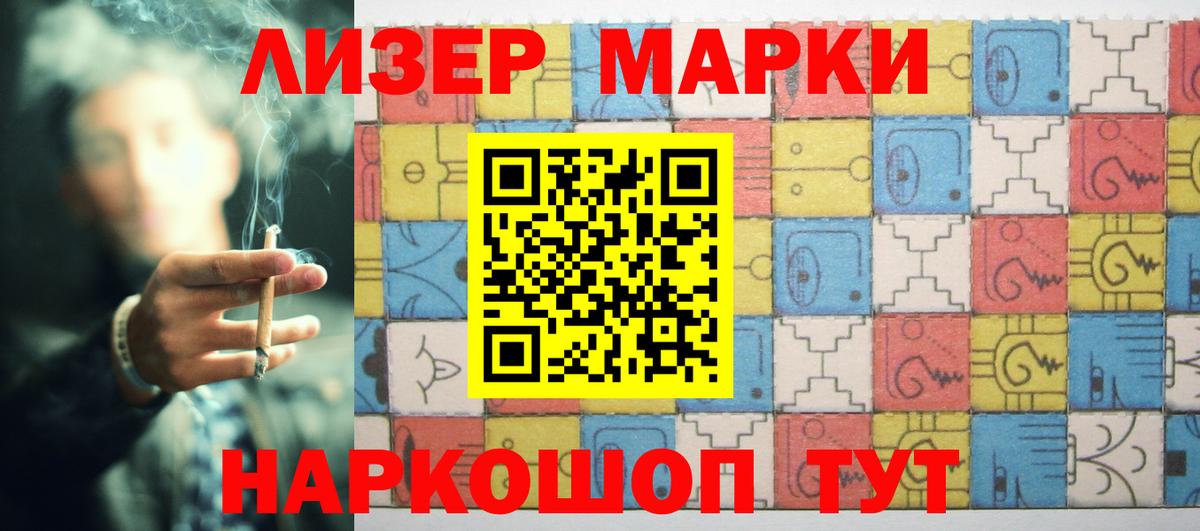 Лсд 25 экстази кислота  Вход с VPN  Алейск  ЛСД экстази  ЛСД экстази ecstasy 