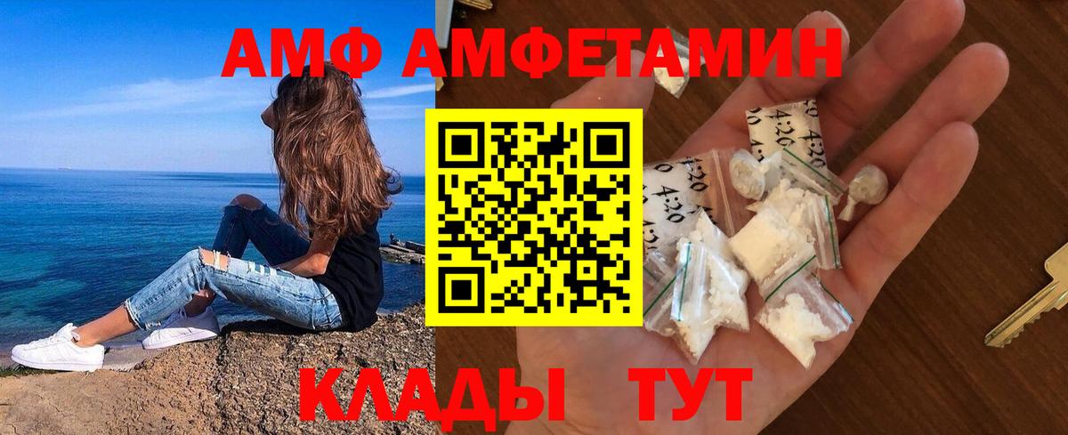 МЕТАМФЕТАМИН  Метамфетамин винт  Алейск  Вход с VPN  Метамфетамин винт 